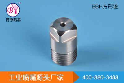 工業(yè)噴嘴
