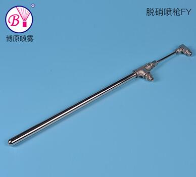 脫硝噴槍性能特點(diǎn)